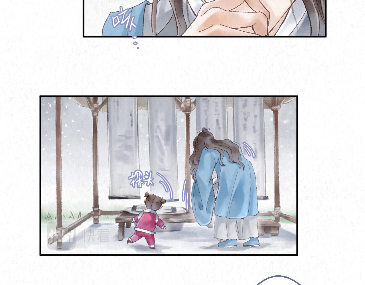 🍲重生妖 第四话 初遇 第44页