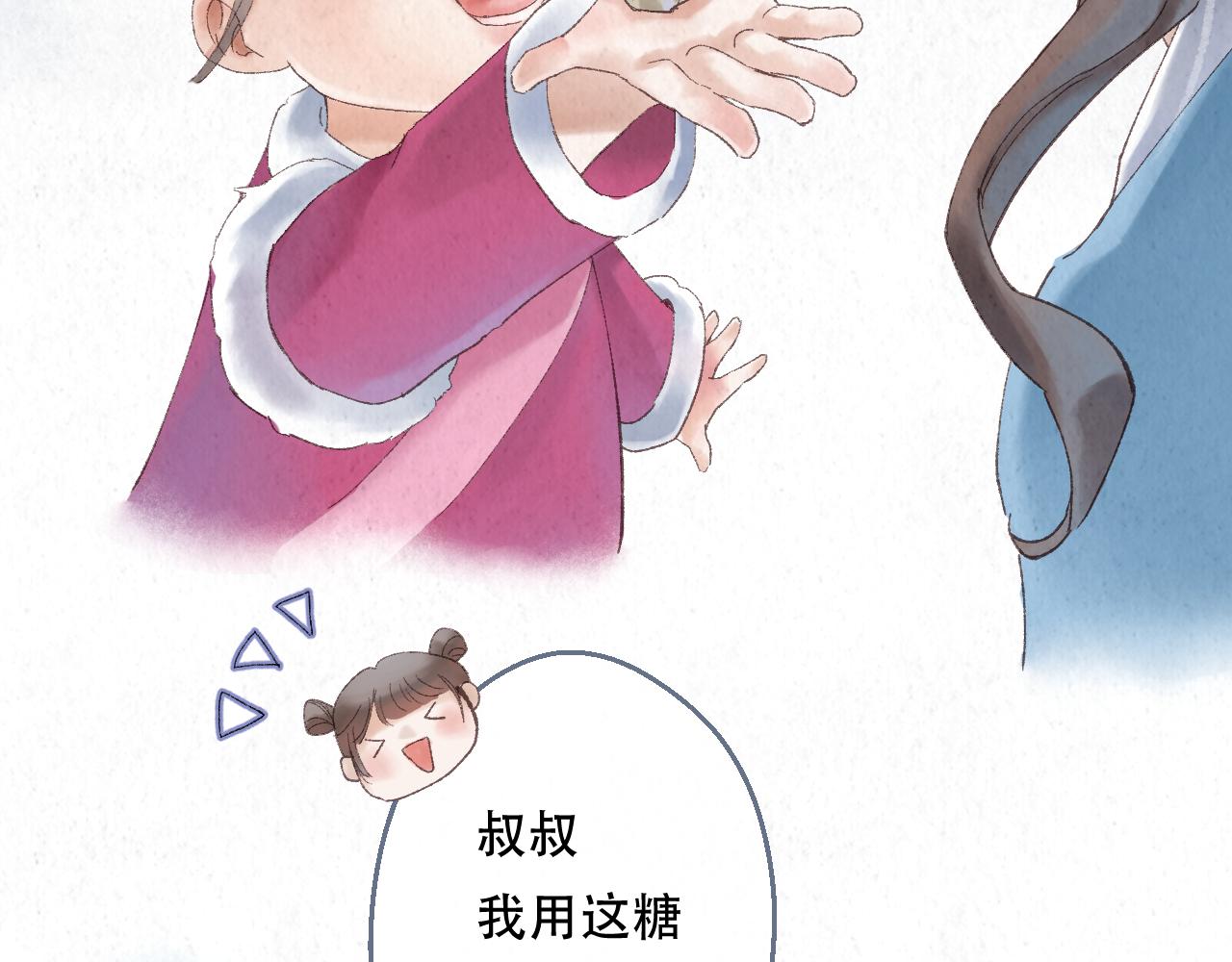 🍲重生妖 第四话 初遇 第49页