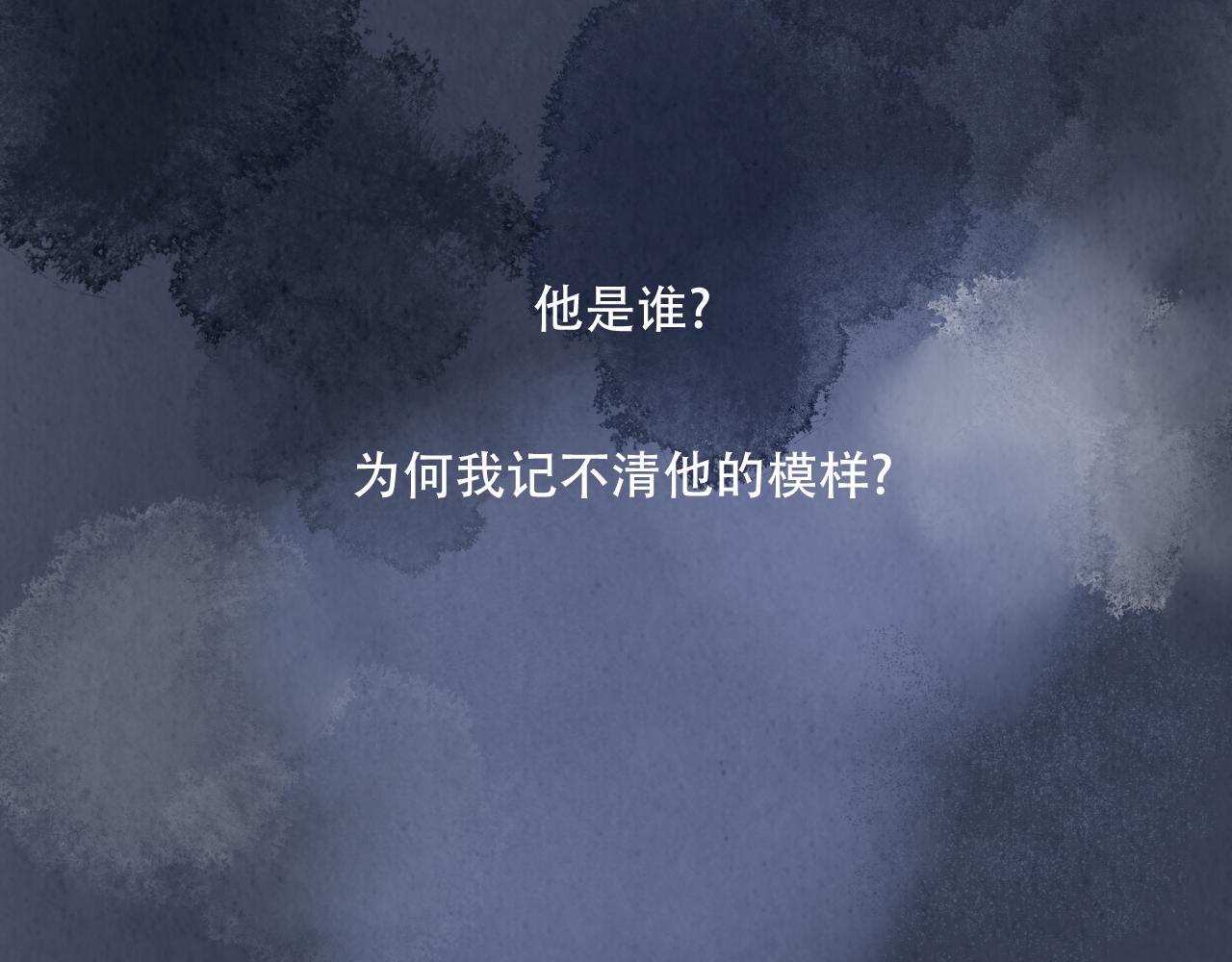 🍲重生妖 第四话 初遇 第9页