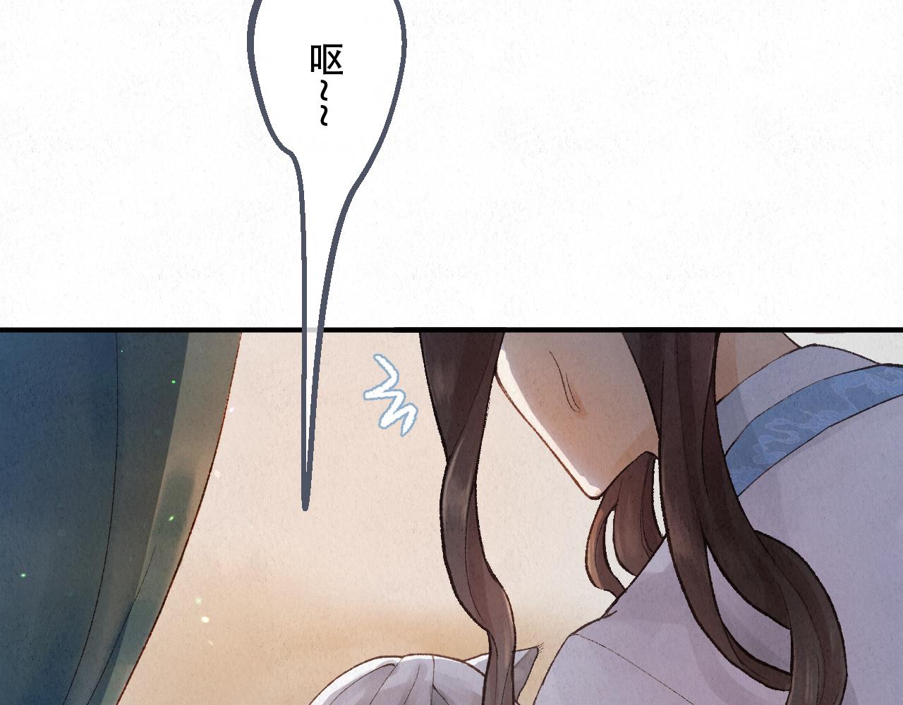 🍲重生妖 第六话 噩梦已去 第25页