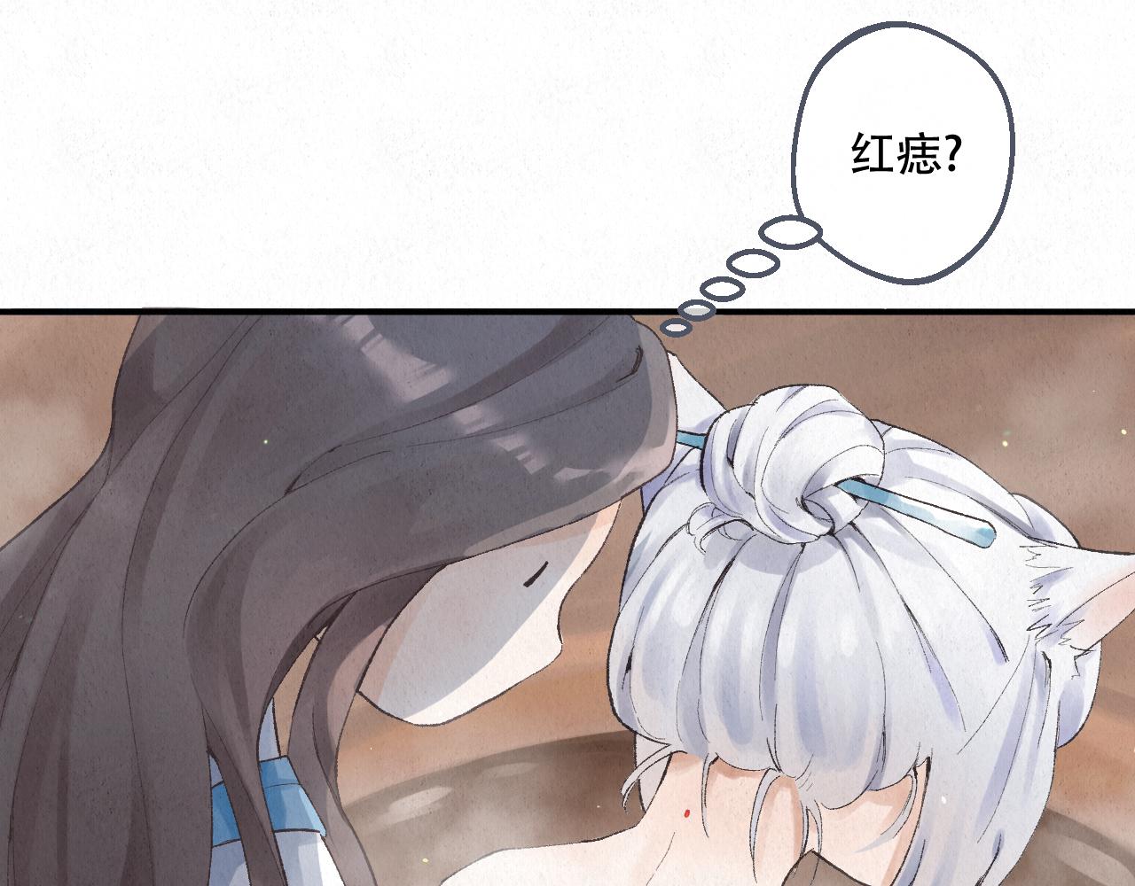 🍲重生妖 第六话 噩梦已去 第38页