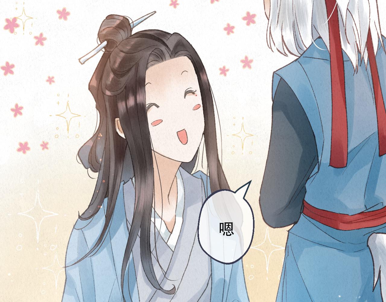 🍲重生妖 第八话 取名 第35页