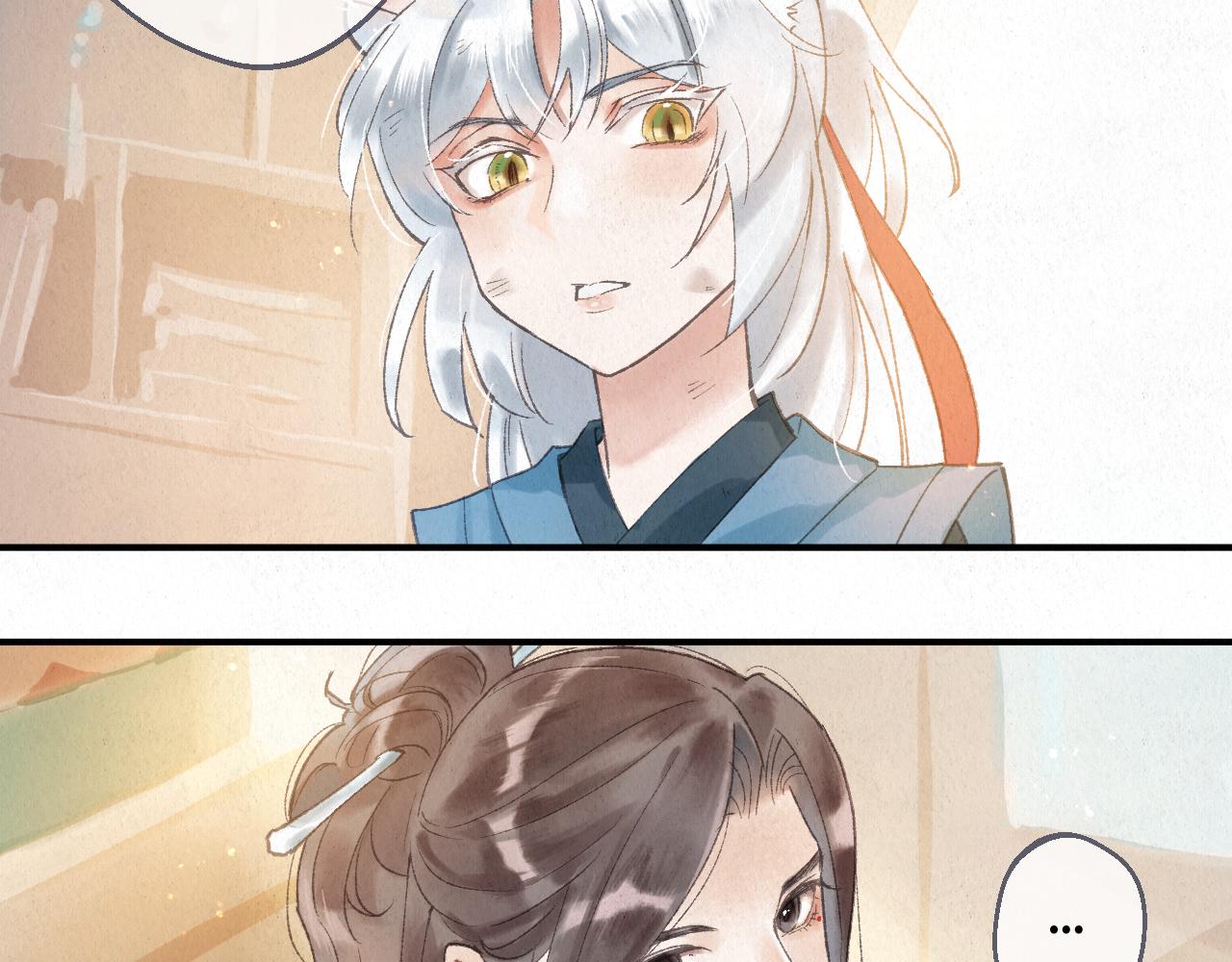 🍲重生妖 第八话 取名 第45页