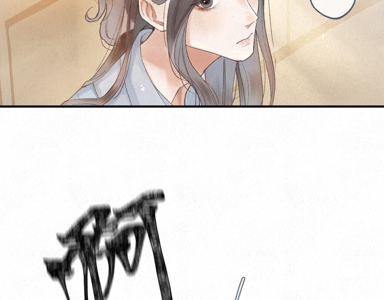 🍲重生妖 第八话 取名 第46页