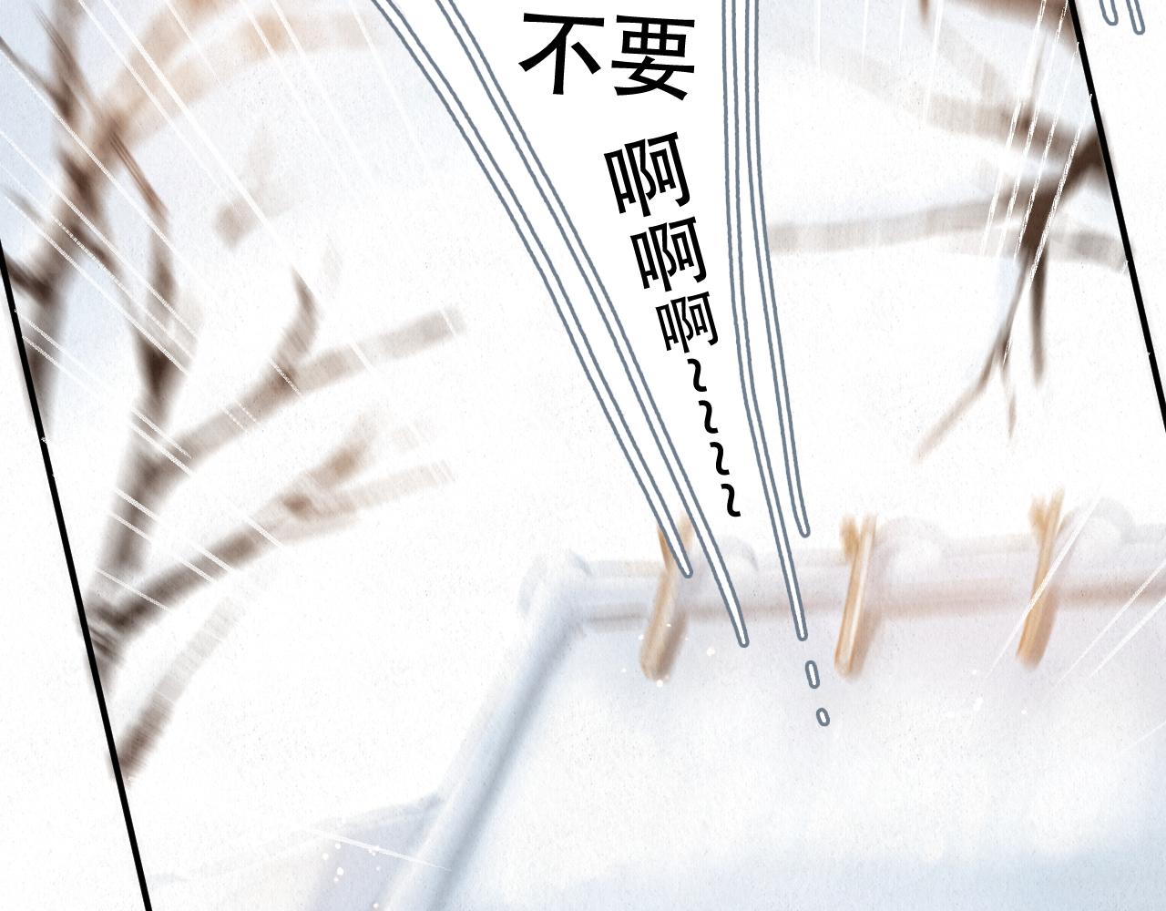 🍲重生妖 第八话 取名 第48页