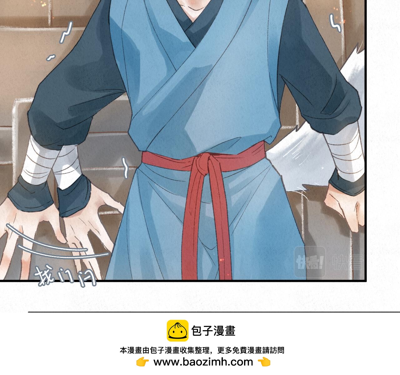 🍲重生妖 第八话 取名 第50页