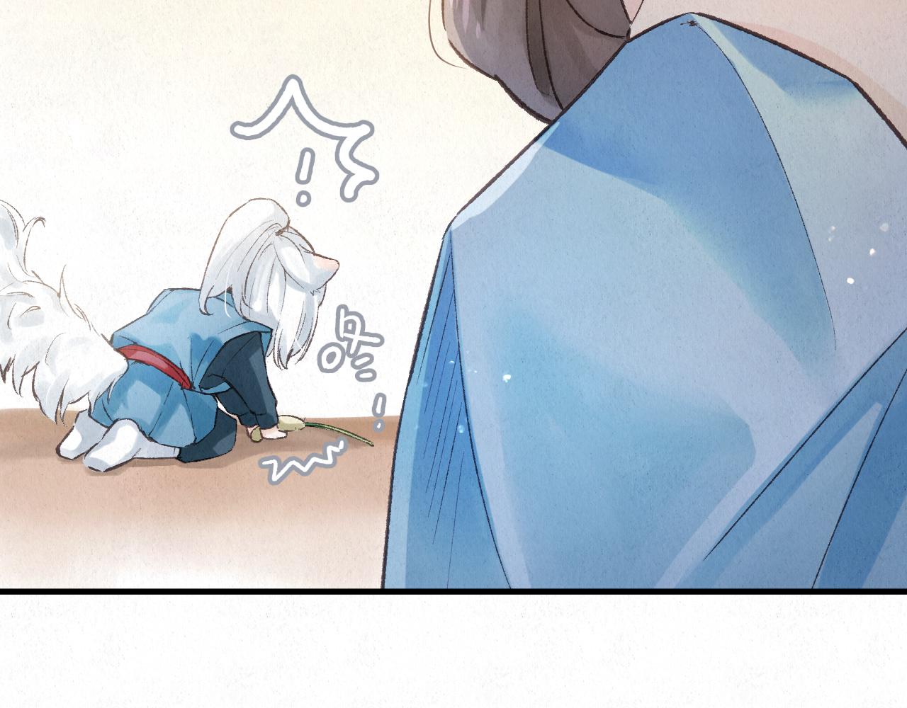 🍲重生妖 番外 猫妖不是猫 第10页