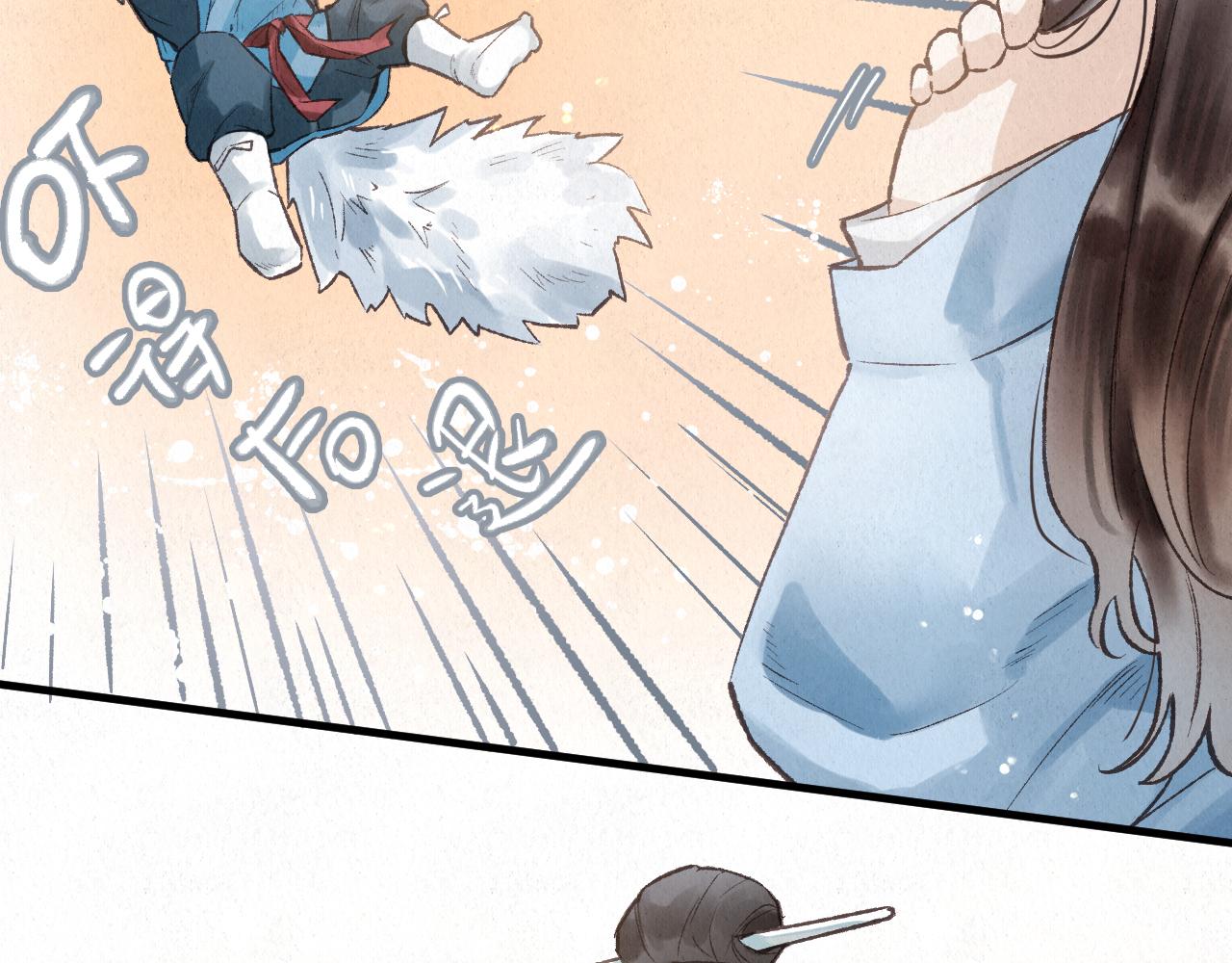 🍲重生妖 番外 猫妖不是猫 第26页