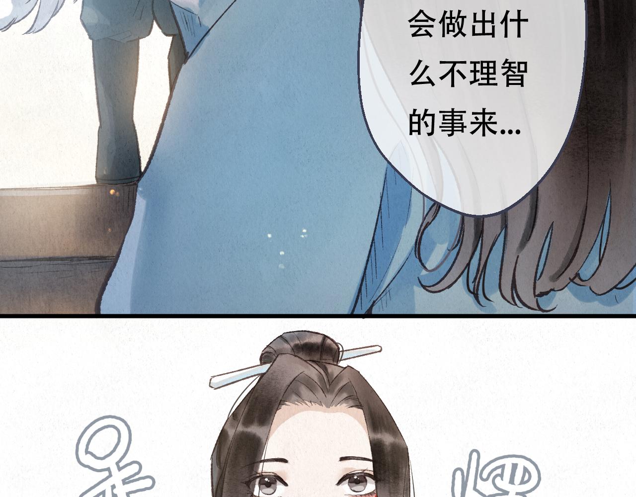 🍲重生妖 番外 猫妖不是猫 第41页