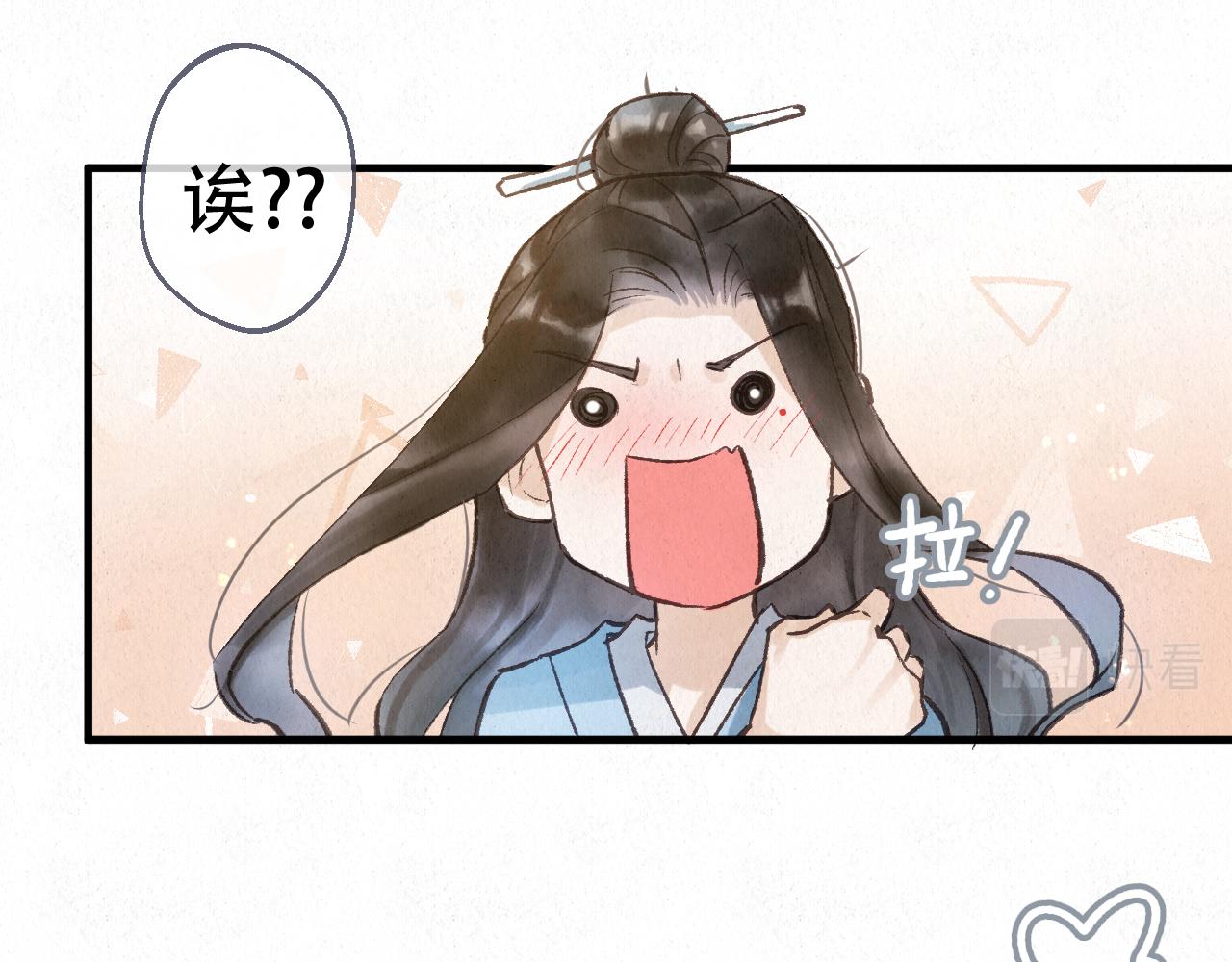 🍲重生妖 番外 猫妖不是猫 第46页