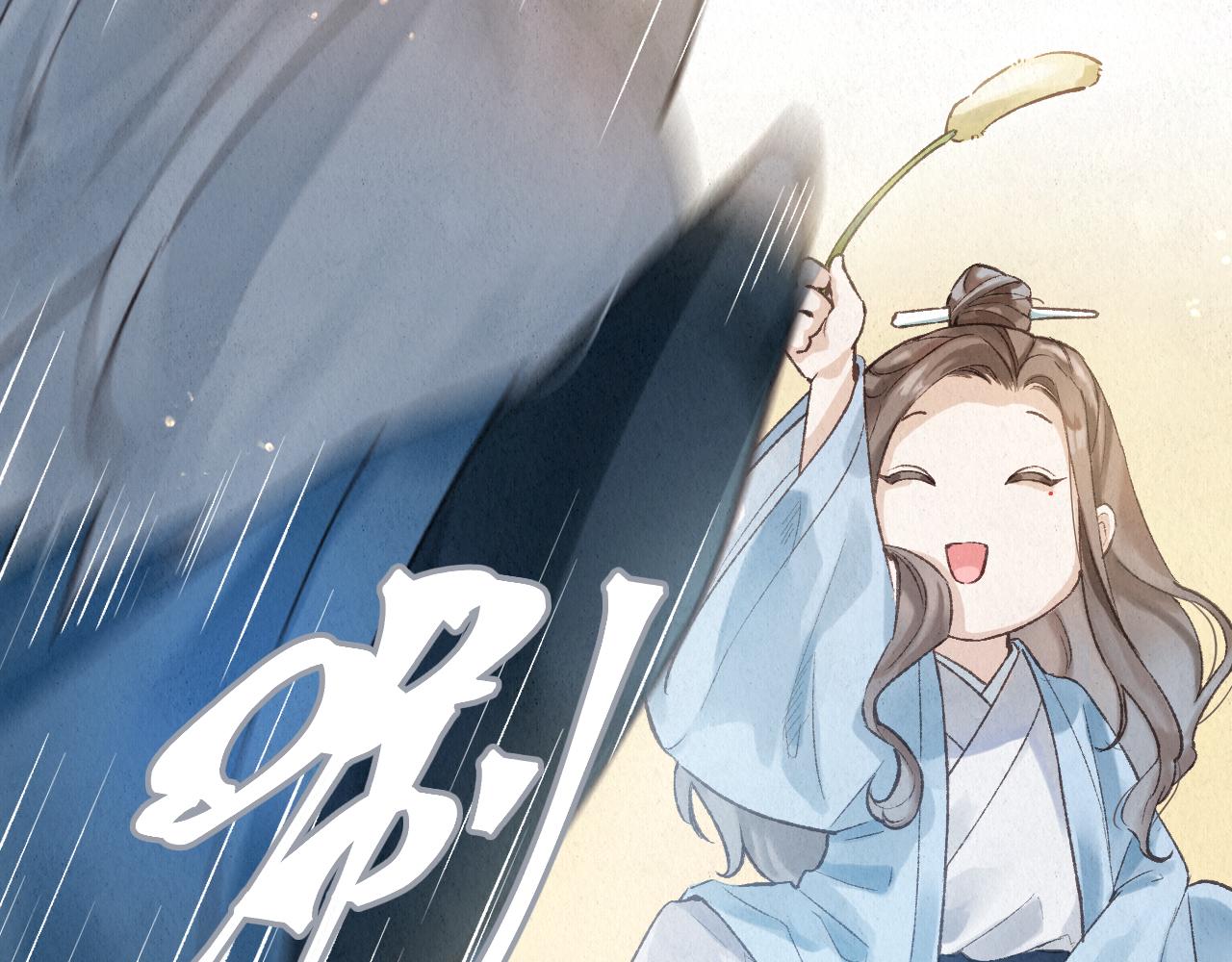 🍲重生妖 番外 猫妖不是猫 第6页