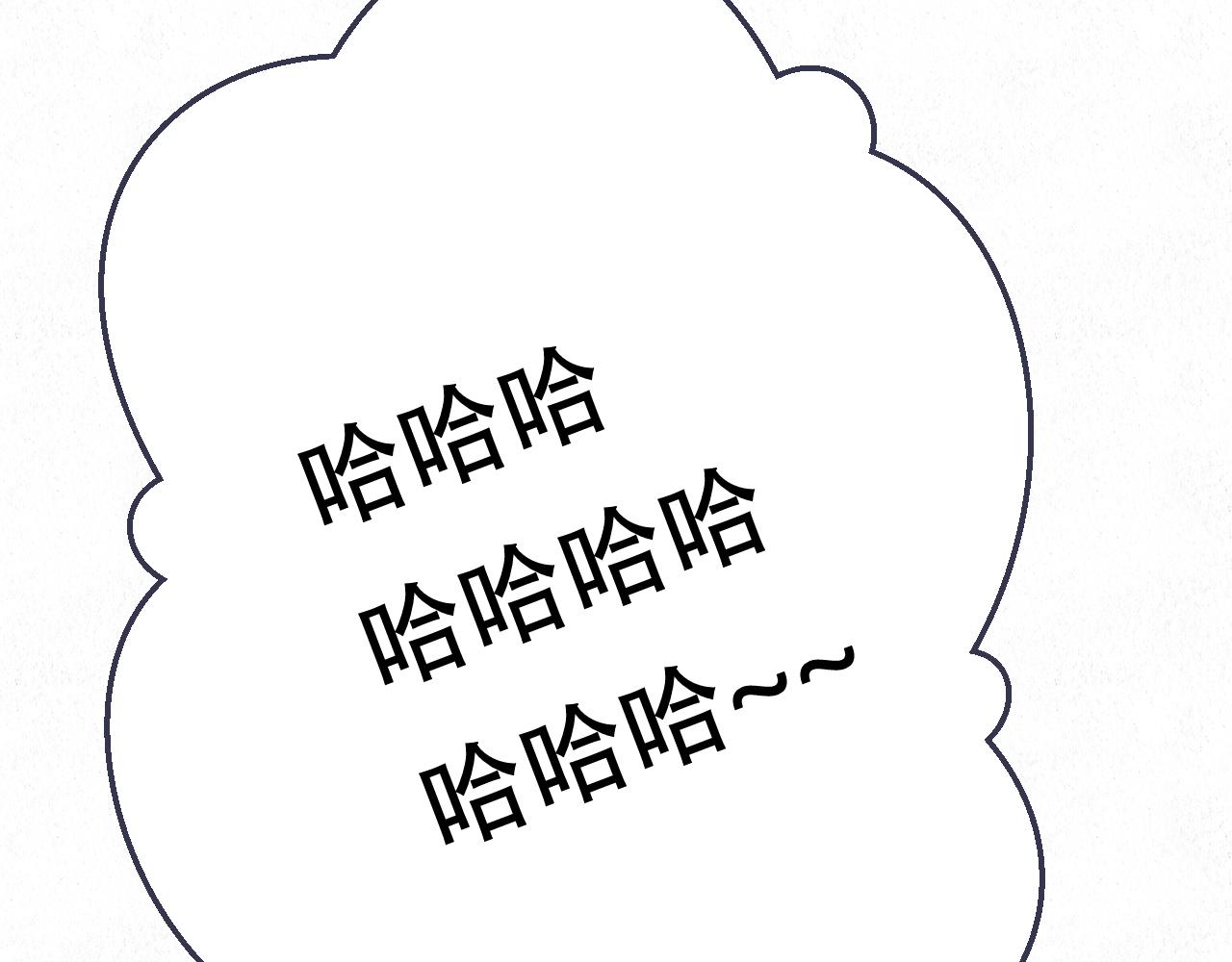 🍲重生妖 番外 猫妖不是猫 第8页