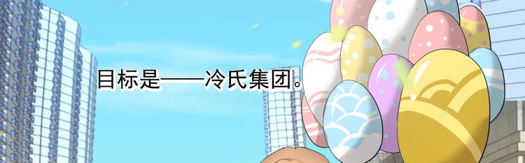 第1话 灵魂互换(1/4)-第2话