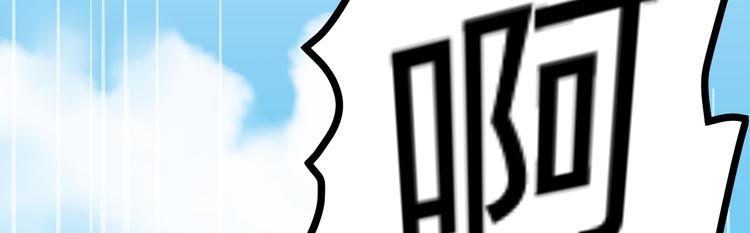 第1话 灵魂互换(1/4)-第2话