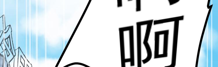 第1话 灵魂互换(1/4)-第2话