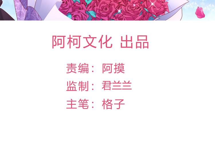 第1话 灵魂互换(1/4)-第2话