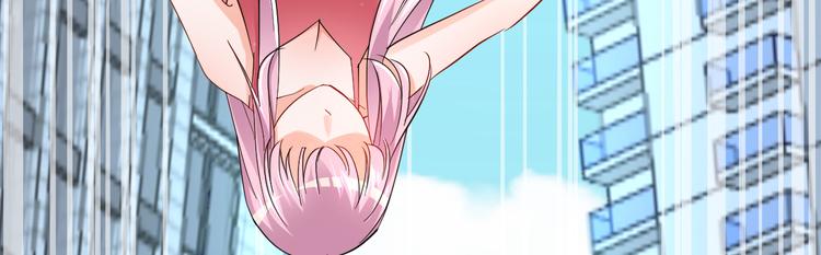 第1话 灵魂互换(1/4)-第2话