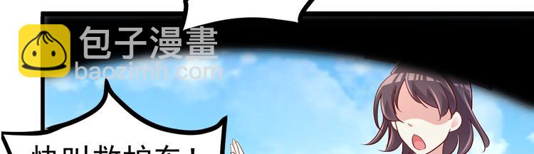 第1话 灵魂互换(1/4)-第2话
