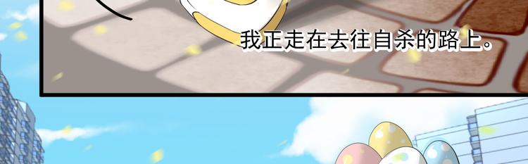 第1话 灵魂互换(1/4)-第2话