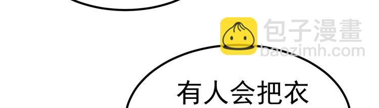 第11话 莫名的针对(1/4)-第12话