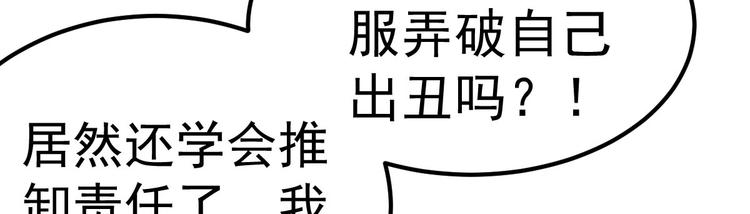 第11话 莫名的针对(1/4)-第12话