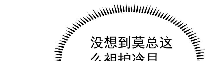 第11话 莫名的针对(1/4)-第12话