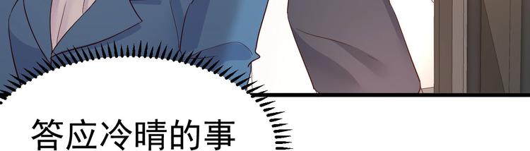 第11话 莫名的针对(1/4)-第12话