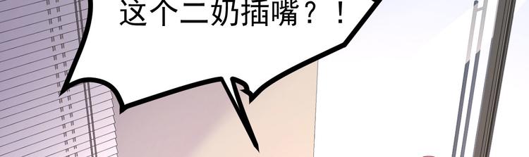 第13话 纸包不住火(1/4)-第14话