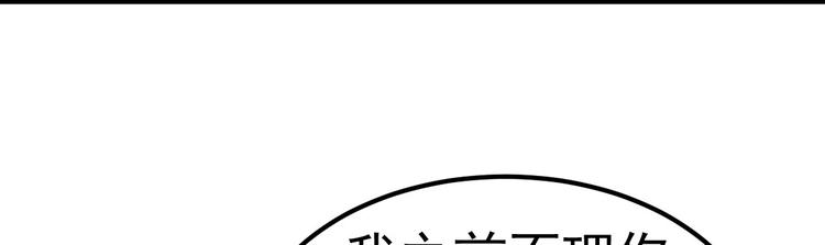 第13话 纸包不住火(1/4)-第14话