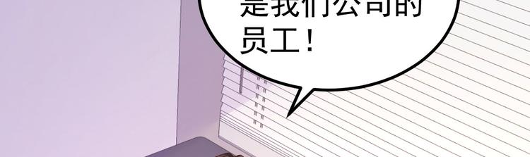 第13话 纸包不住火(1/4)-第14话