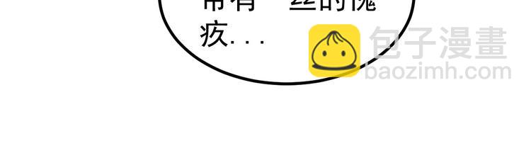 第13话 纸包不住火(1/4)-第14话