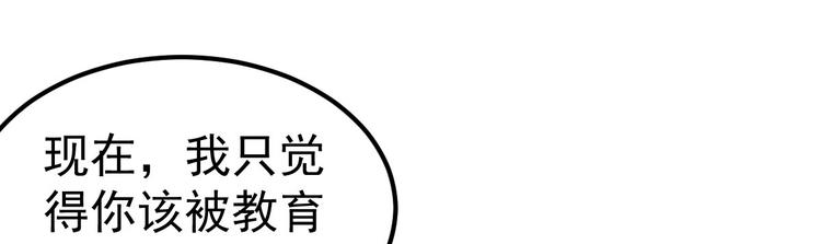 第13话 纸包不住火(1/4)-第14话