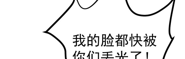 第15话 渣男语录上线(1/4)-第16话