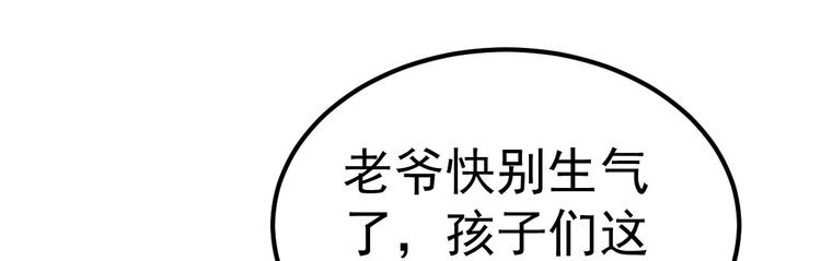 第15话 渣男语录上线(1/4)-第16话