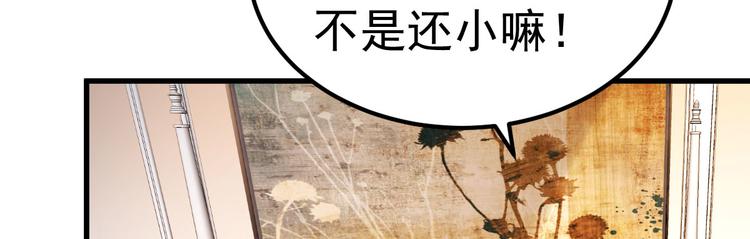 第15话 渣男语录上线(1/4)-第16话