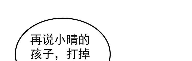 第15话 渣男语录上线(1/4)-第16话