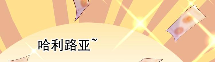 第17话 小人的手段(1/4)-第18话