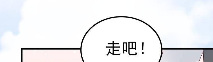 第17话 小人的手段(1/4)-第18话