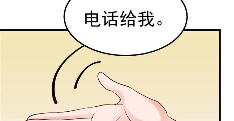 第19话 计划成功？(1/2)-第20话