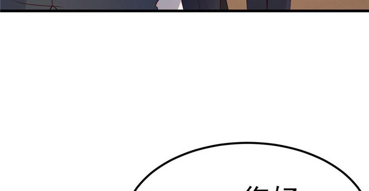 第19话 计划成功？(1/2)-第20话