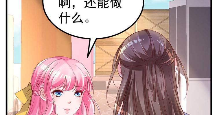 第19话 计划成功？(1/2)-第20话