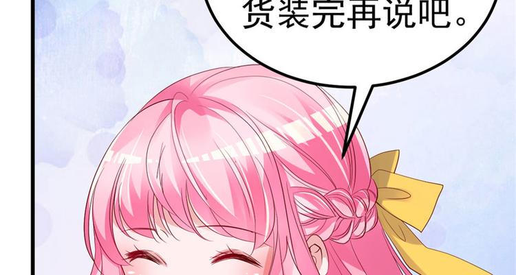 第19话 计划成功？(1/2)-第20话