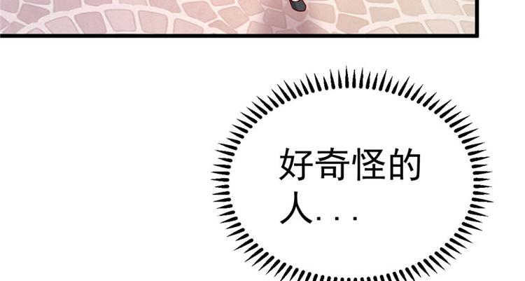 第19话 计划成功？(1/2)-第20话