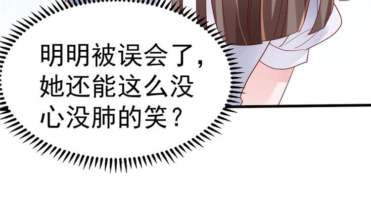 第19话 计划成功？(1/2)-第20话