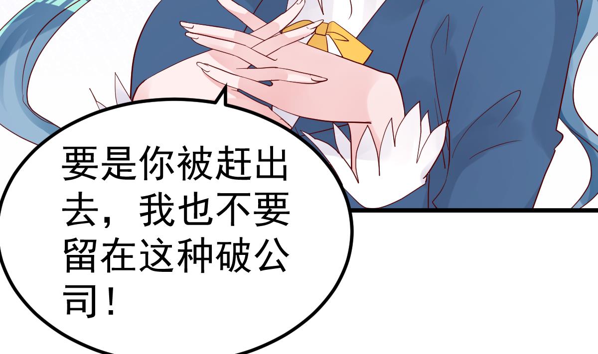 第21话 这就是证据(1/2)-第22话