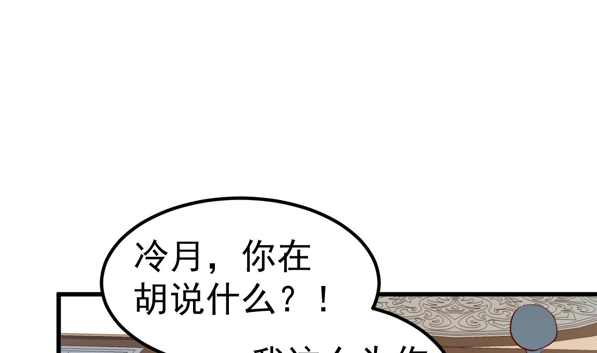 第21话 这就是证据(1/2)-第22话