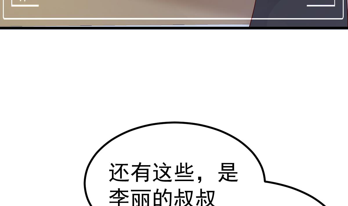 第21话 这就是证据(1/2)-第22话