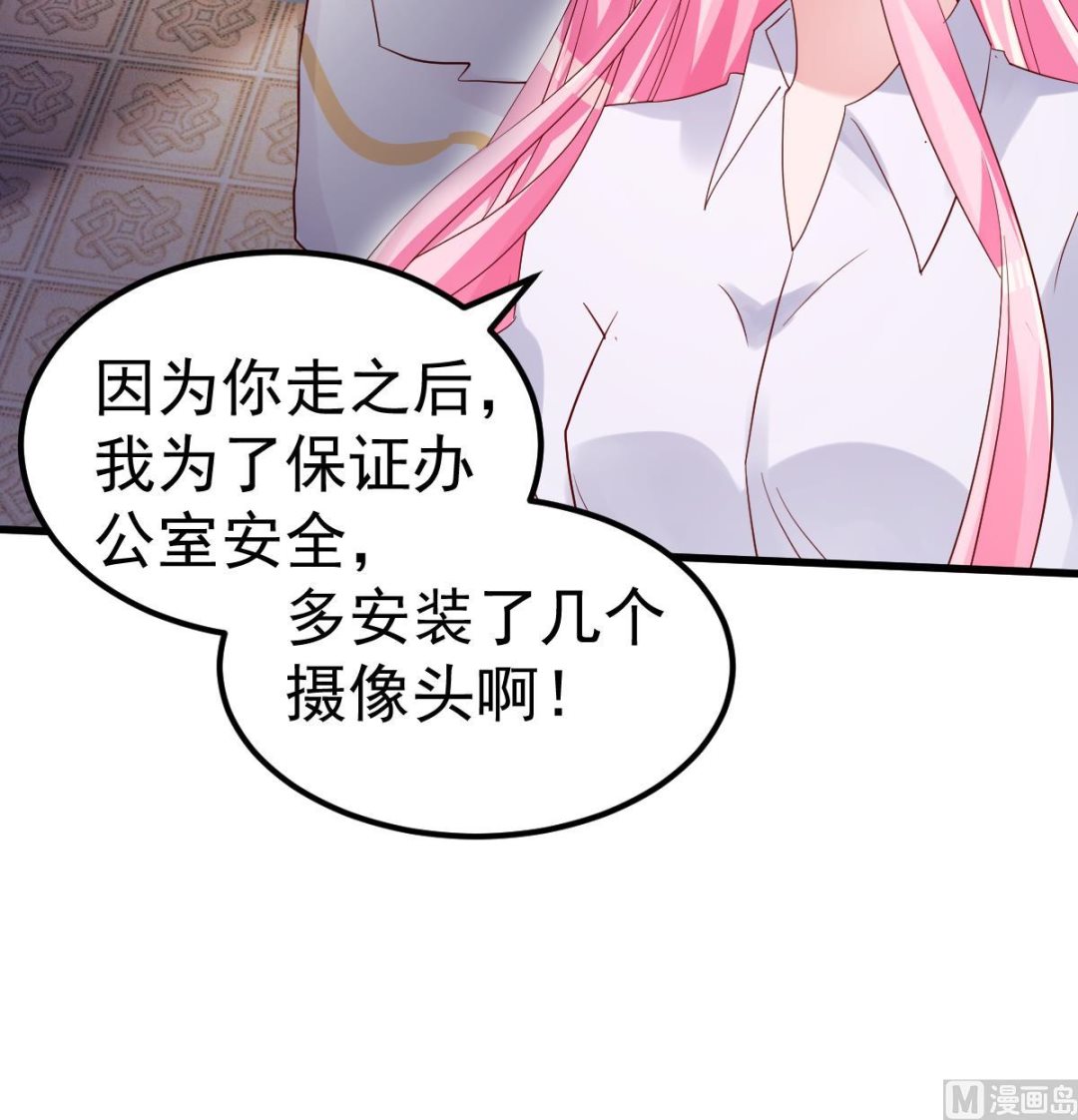 第21话 这就是证据(1/2)-第22话
