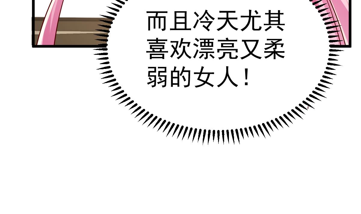 第23话 平静的夜晚(1/2)-第24话