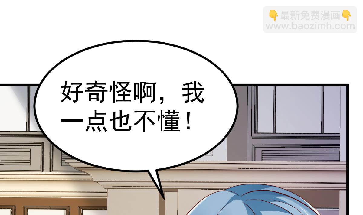 第23话 平静的夜晚(1/2)-第24话